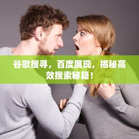国色天姿