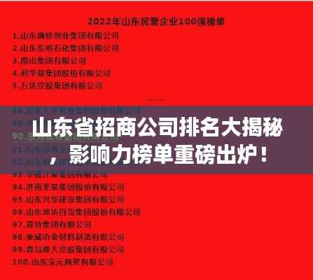生离死别