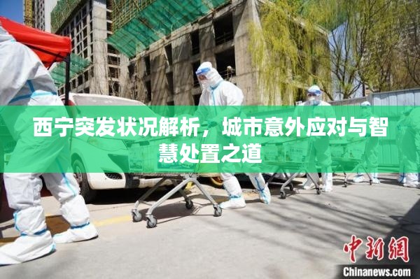 五侯七贵