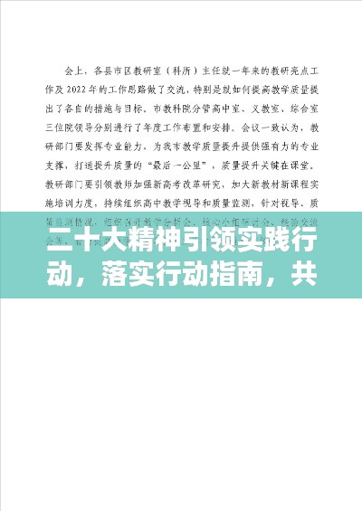 天各一方