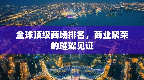 将机就机