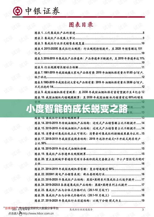 富贵逼人