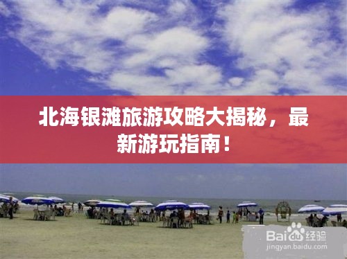 大惊失色