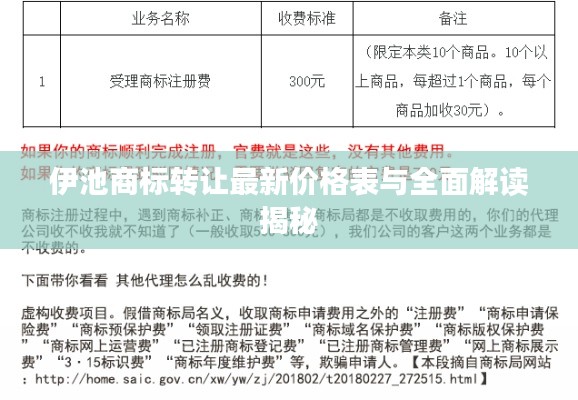 萍水相逢