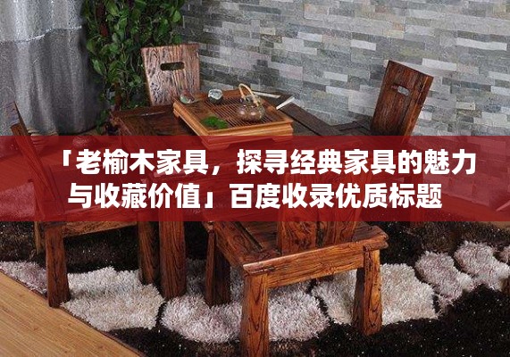 母以子贵