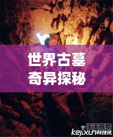 雍容华贵