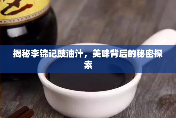 比翼鸟