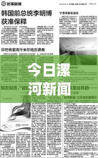 德才兼备