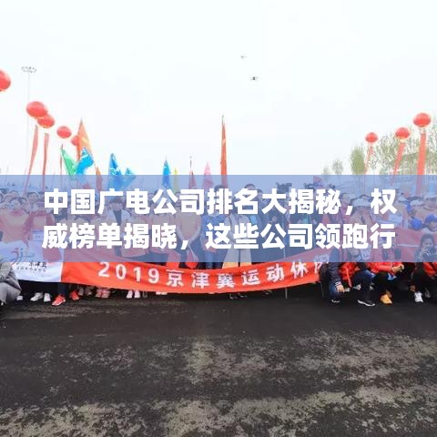 蛾眉曼睩