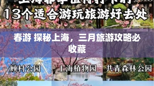 打张鸡儿