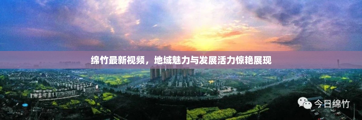 光明磊落