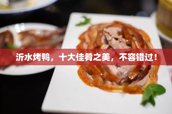 沉鱼落雁