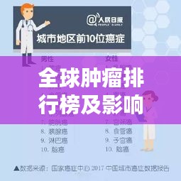 望其项背