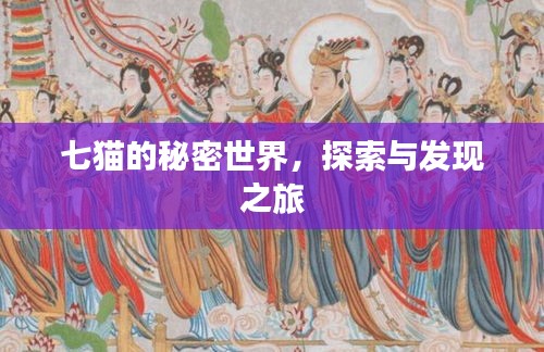 闻所未闻