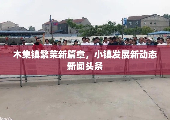 落落大方