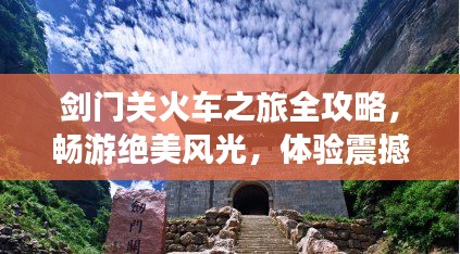 就事论事