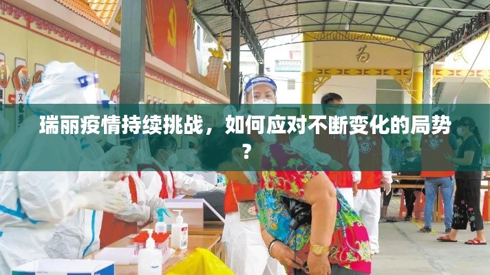 通宵达旦