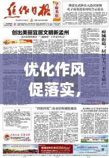 2025年5月5日