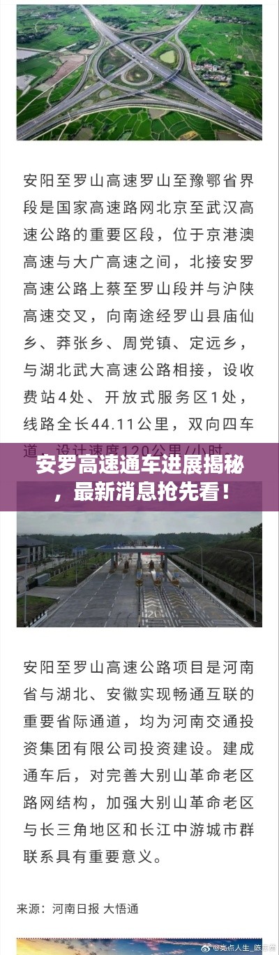2025年5月17日
